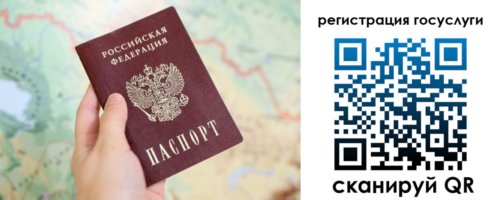 временная регистрация в квартире в Омутнинске