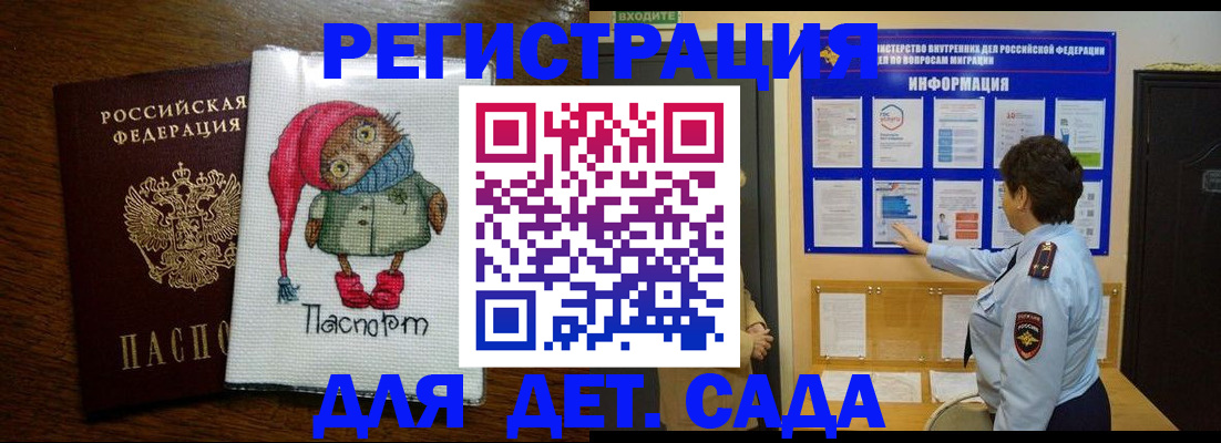 временная регистрация собственник в Омутнинске