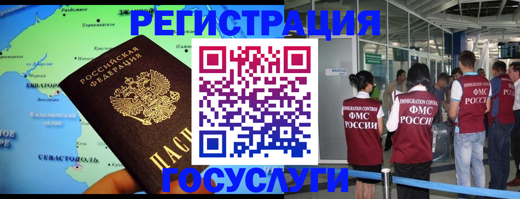 прописка для военкомата в Омутнинске